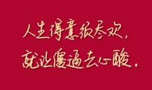 关于真诚的作文：真诚使生活更美好_800字