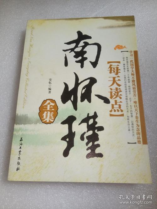 重读了老人书_800字