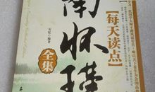 重读长辈这本书_800字