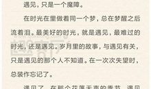 关于雨的作文：冬天的雨_750字