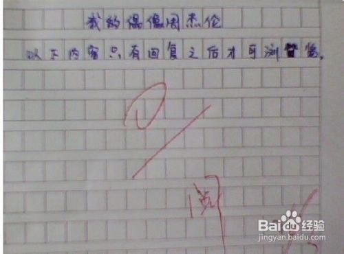 用雷的组成：雷雨到来_1200字