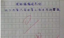 关于雷的作文:雷雨的到来_1200字