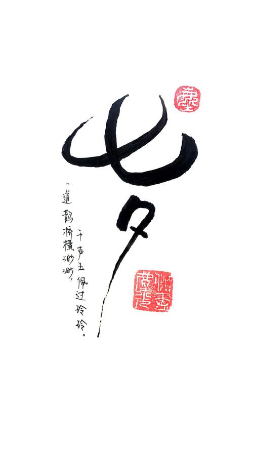 关于Tanabata的诗句_1200字