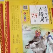 王志珍“盛宴”