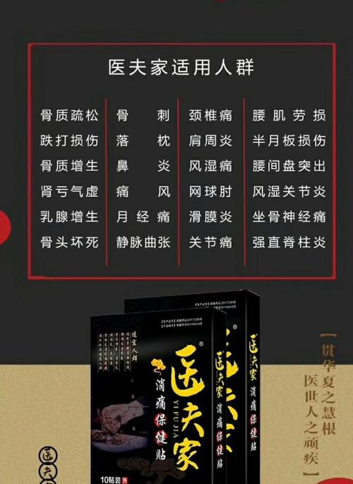 亲戚的温暖_650字