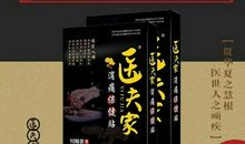 亲人的温暖_650字