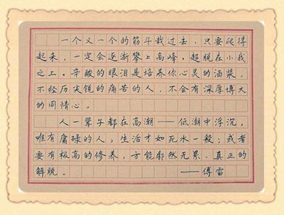 “乞乞”_300字