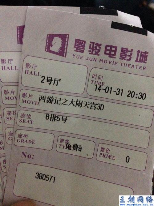 我的上一张表_550字