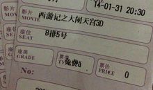 我以前的同桌_550字