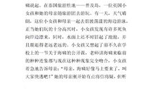 一个让我敬重的人_400字