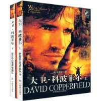 “David。Copo Phil”字符评估_350字