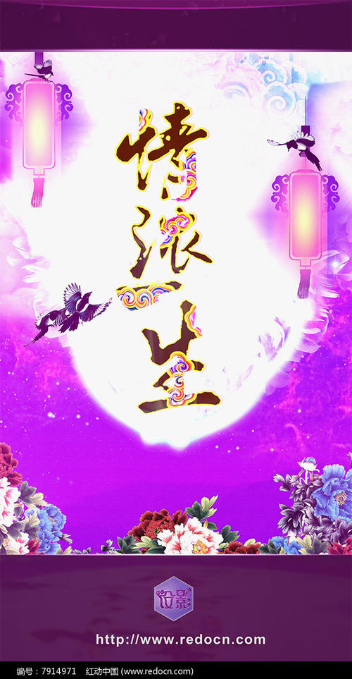 [Imagine Tanabata] Tanabata _650字