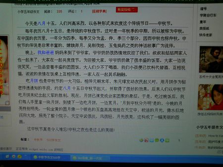 秋季，有趣的_700字