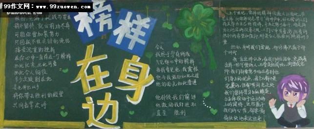 不在那里？ _600字