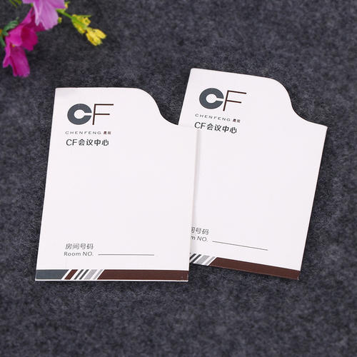 卡集_750字