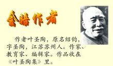 为自己写的文代言_350字