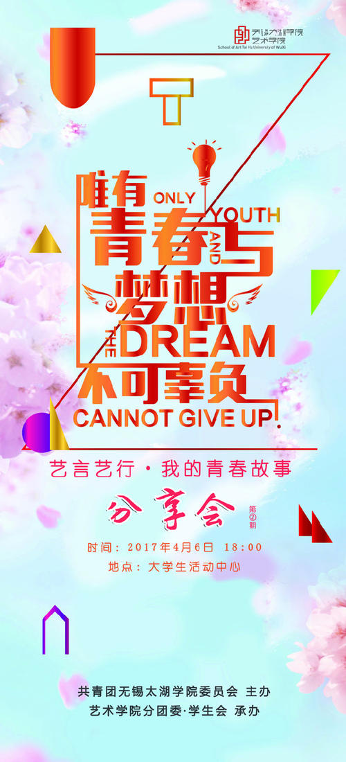 [我的成熟] [像兴奋剂]等待你打开，等着你_900字