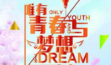 [我的成熟][如约而至]等花开，等你来_900字