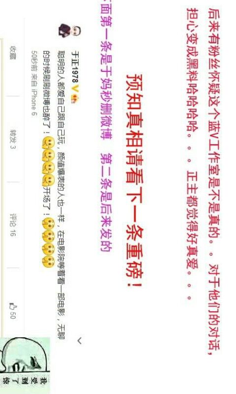 [Imagine Tanabata]你还记得什么时候？ _1000字