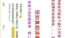 【畅想七夕】你还记得那天是什么日子吗？_1000字