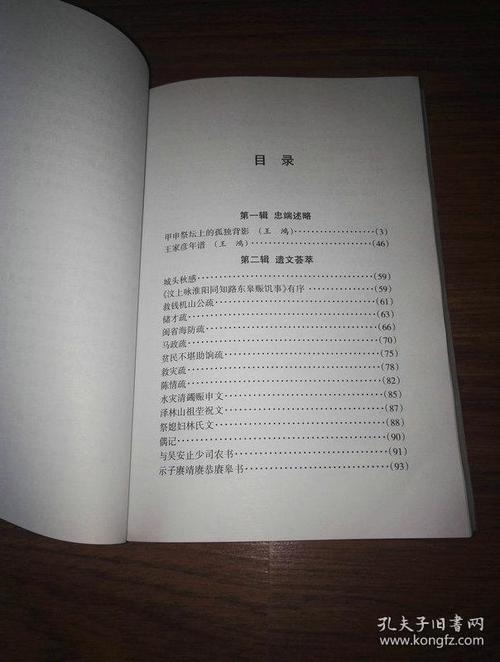 流芳_1200字