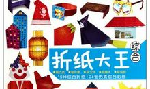 我家有个“小书虫”_250字