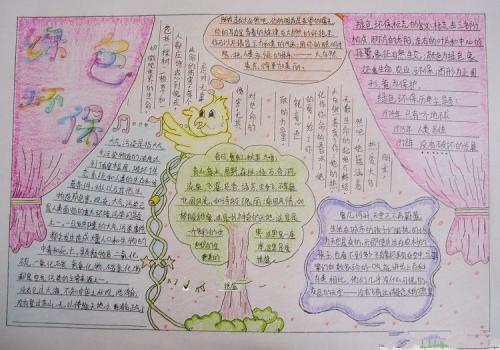希望_700字