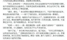 韩信篇（同人小说）_600字