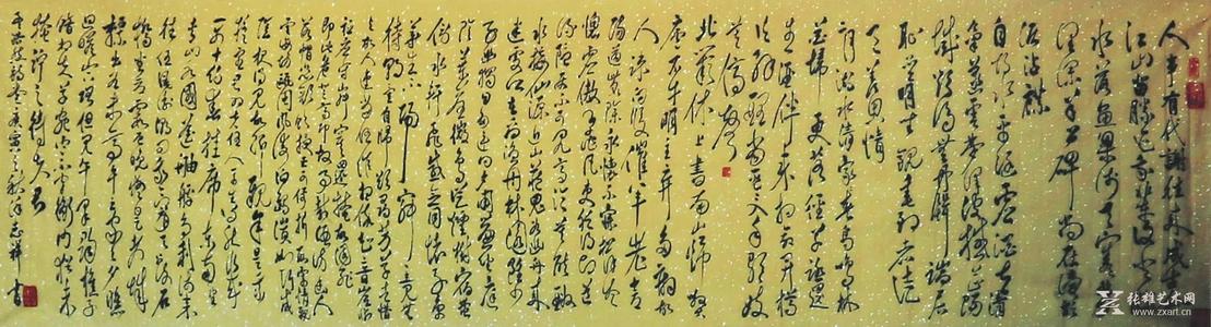 孟浩兰“和朱子蒂”