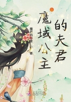 跌倒和雪，唱歌（7）_800字