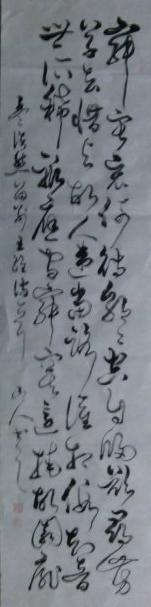 孟豪罗安“住在王伟”