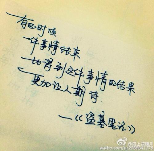 六年时间_1200字