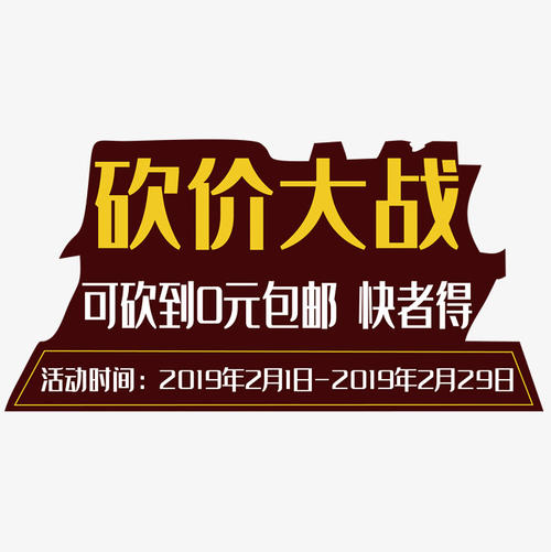 杠杆价格_650字