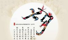 【畅想七夕】玲珑凌龙_500字