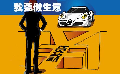 做生意_450字