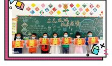 八月征奖作文【如约而至】_800字