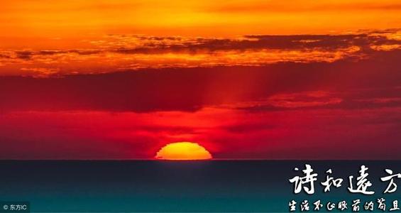 坐墙盖，红色日落_50字