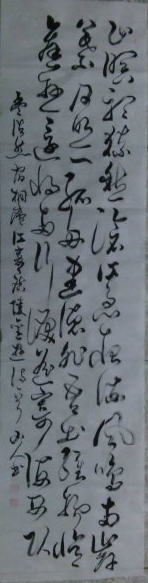 孟浩兰“佟丽良送了广陵老旅游”