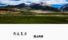 路上的风景_500字