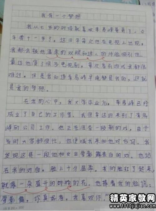 简单_600字