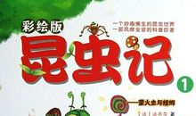 新版《空城计》_900字