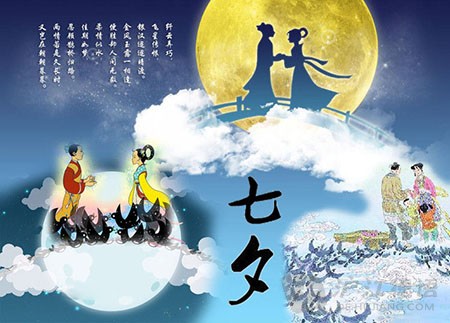 Tanabata的传说_1500字