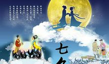 关于七夕的传说_1500字