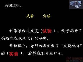 有一件事让我伤心_250字