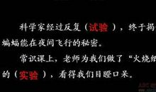 令我伤心的一件事_250字