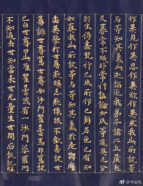 文具战_600字