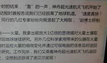 二十年后的一天_1200字