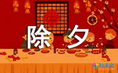 电_ _600字