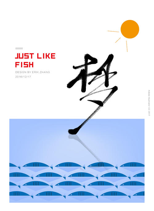 奇怪的梦想（1）_300字
