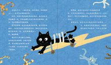 读《小屁孩励志成长日记》有感_800字